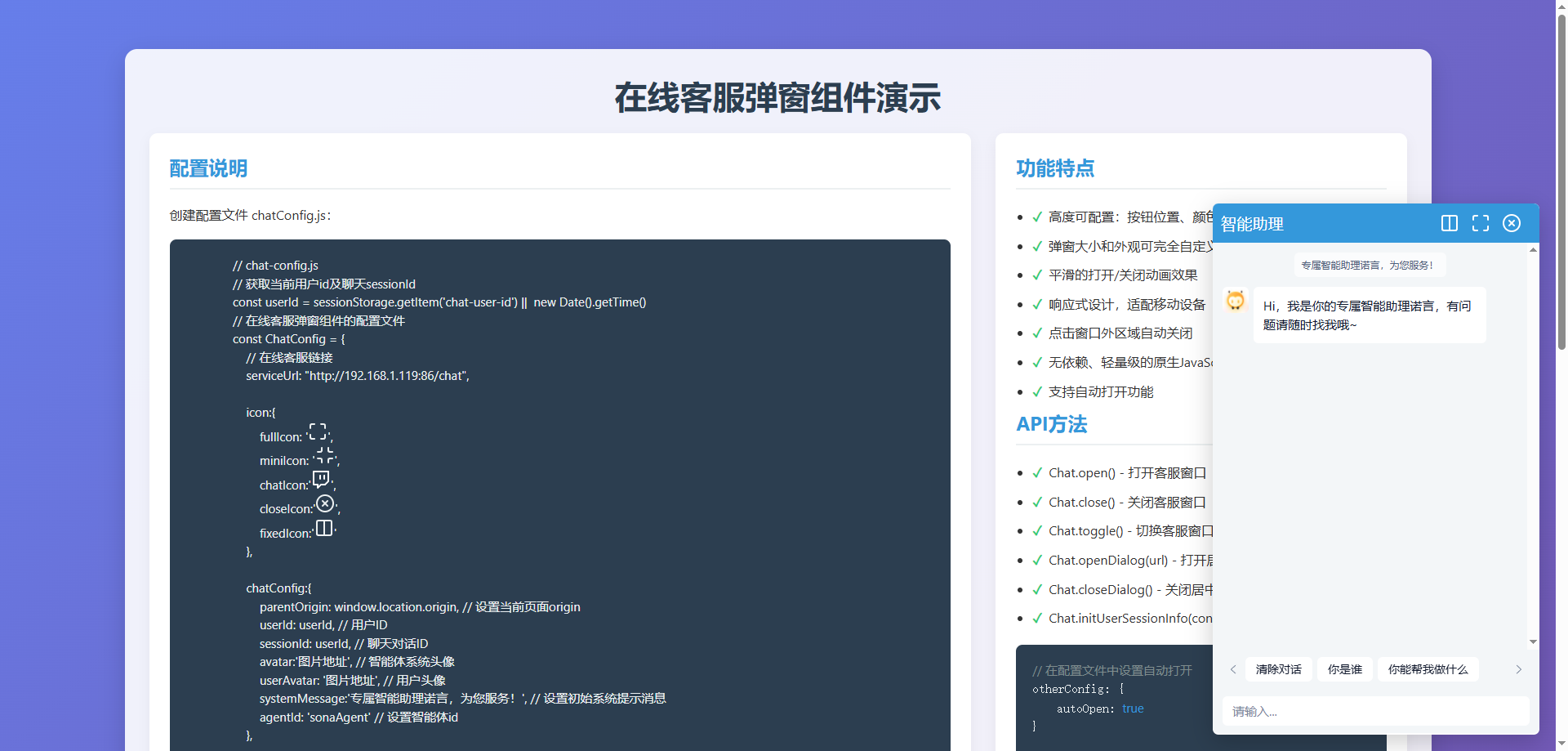 预览效果图